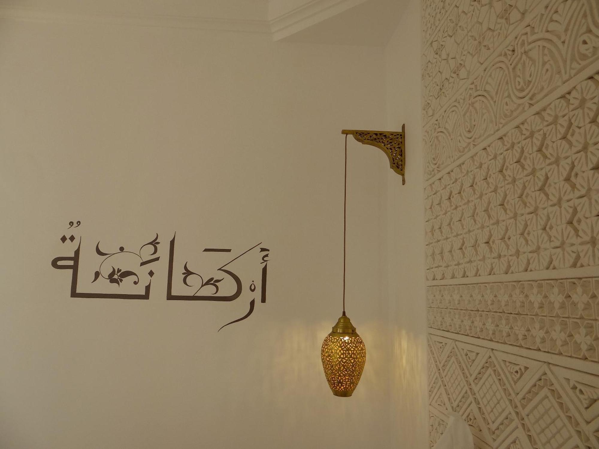Jardin Des Sens & Riad